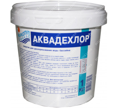 Аквадехлор 1кг. Порошкообразное средство для дехлорирования воды
